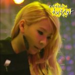 <b>2ne1</b> 씨엘, 뒤태만큼은 자신있어!