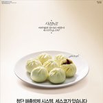 믿고 맡길 만한 해충방제 업체, <b>세스코</b>!