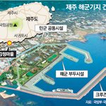 제주 <b>주민</b>들 잘살아 보겠다는데...