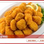 오늘 bbq치킨을 시켰는데...