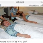 ☆★☆★☆★<b>협찬</b>마사지☆★☆★☆★