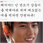 옥택연<b>디스</b>ㅋㅋㅋㅋㅋㅋㅋㅋㅋㅋㅋ