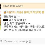 ★데이트메이트(?)+짱친에서 레알 연인된 경험담+스킬!!!!!!...