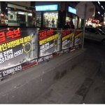 <b>ufo</b> 유독 한국에서 많이 발견된다? 한국 <b>ufo</b> 출몰 사례 정리...