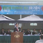 두 가지 동력원을 사용하는 클린디젤 하이브리드 버스