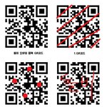 뛰어난 qr 코드의 스캔 능력