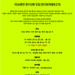 극단o<b>현빈</b> 연기아카데미 2기 모집 