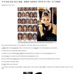 세계의 자연미인 top10중 1위