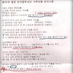 이게 우리 중학교야 ㅎㅎ 졸업해<b>찌</b>만 ㅠㅠ