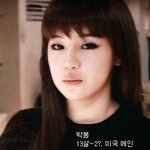 <b>유창</b>한 영어실력, 유학 갔다온 아이돌
