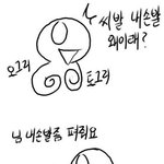 <b>비나</b>이다~<b>비나</b>이다~2