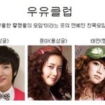 아이돌 <b>모임</b> 모음