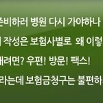 <b>재미</b>로보는 혈액형별 교통사고 유형