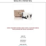 튼살ㆍ뱀살… 봄 오기 전에 없애자!