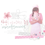 퇴근하기전에~<b>한컷</b>~ㅋㅋㅋ
