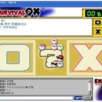 best 4 아련아련 추억게임 옛 채팅게임^^