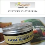 [미국유기농인증화장품]  비투<b>오가닉</b> 페이셜 모이스쳐라이져 크림 리뷰