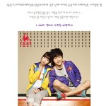 대세 남녀... 송중기와 아이유의 <b>귀염</b>돋는 커플사진