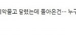 [아이유]   반성없는 글?