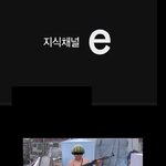 <b>지식</b>채널 개감동 ㅜㅜㅜㅜ
