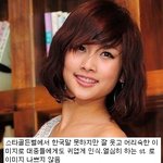 오락<b>프로</b> 나와서 이미지 좋아지고 이름 알린 여자연예인