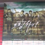 드림<b>하이</b> 콘서트 갔다왔어요~ㅋㅋ 사진몇장!