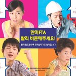 엄청난 이득을 우리에게 줄 것!!!