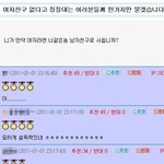 여자친구없는 쏠로 <b>커브</b>님들