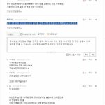 <b>일부</b> 여자들이 이러니까 남자가 그러지...