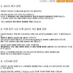 승리 싸가지 없다고 ? 들어와서 보세요.