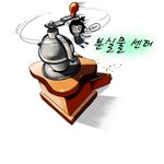 만화재밌게 <b>표현</b>한 분실물센타