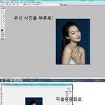 ☆★<b>인형</b>을만들자 포토샵★☆1/4