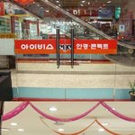 <b>전주</b>여행! 다녀왔습니다