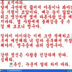 (사진有)독서실에서 야동보는 아이에게 경고장을 날렸어요!!
