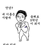 <b>발육</b>이참빨라