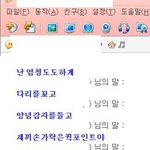 [1탄]★톡톡튕기는 매력을 가진 내친구를 소개합니다.★