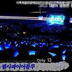 ●아이돌팬덤들의특징과히스토리●특집(엞편)05