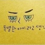 <b>녀자</b>봐