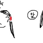 그림有))))얼굴크기때매 고민이 심합니다....