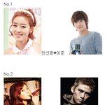 ★★★우결 새커플 <b>투표</b>중 ?★★★
