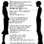 <b>사</b>분<b>안</b>에