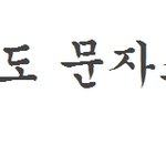 db's <b>life</b> - ' 열 잔 째 '