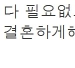 ▶▶ 우리오빠는 훈남? 노농 흔남! ▶▶  2