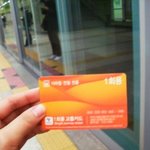 ★꼬맹이의 서울 나들이~!!!!(혼자갔어용사진有)★