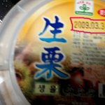 화성 봉담 아<b>xxx</b> 어린이집에서 일어난 불량 식자재 사건입니다.