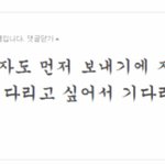 이여자야 내가 문자 안하는 이유는
