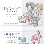 사랑은 이렇게...|♡love <b>story</b>