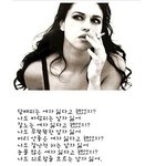 <b>남녀</b>...싫은 것...|♂<b>연애</b>지식♀