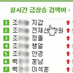 날 침흘리게한 사촌동생