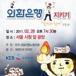 내일 28일 촛불집회한다고 합니다. 
